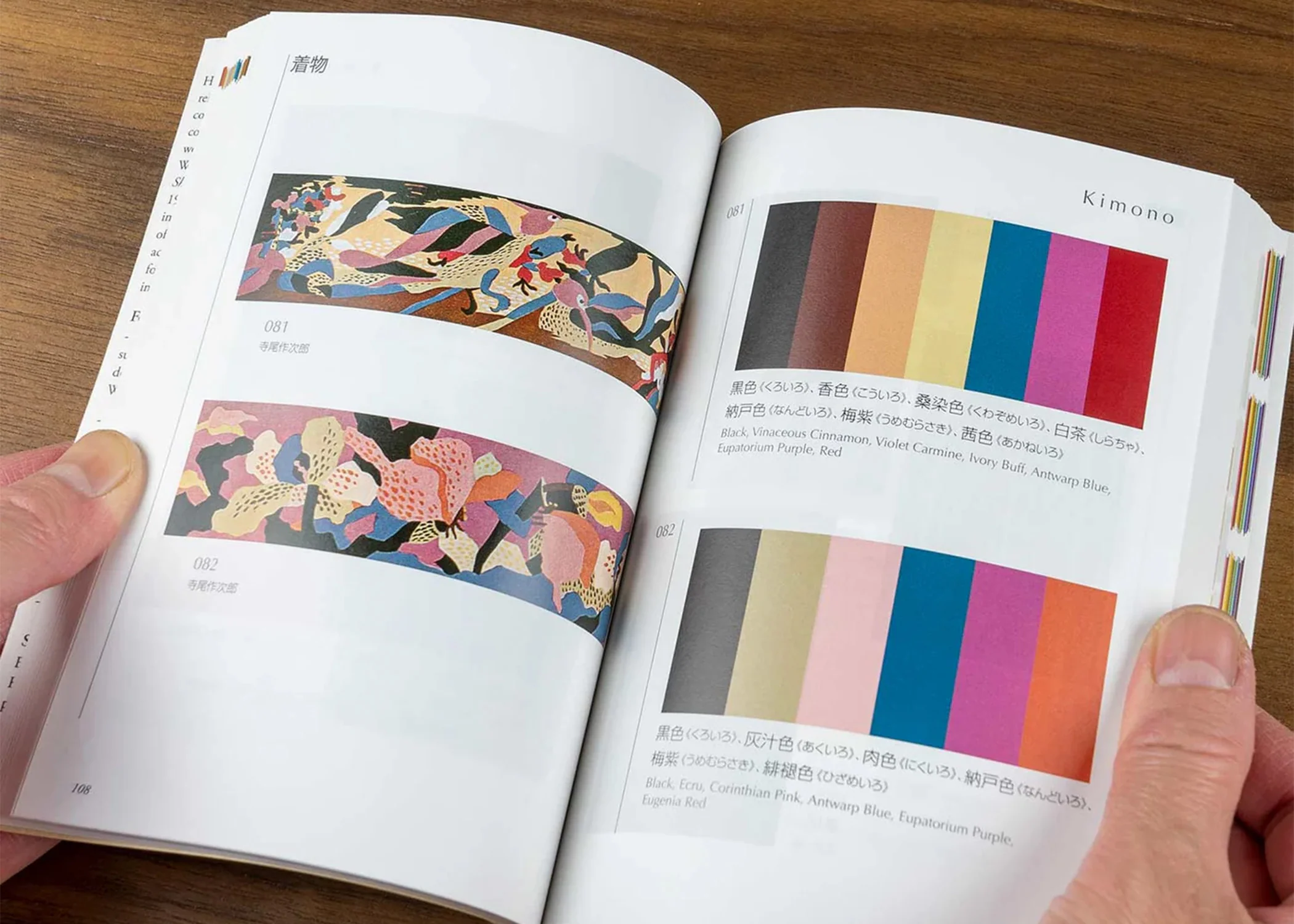 A Dictionary of Color Combinations - Image 5